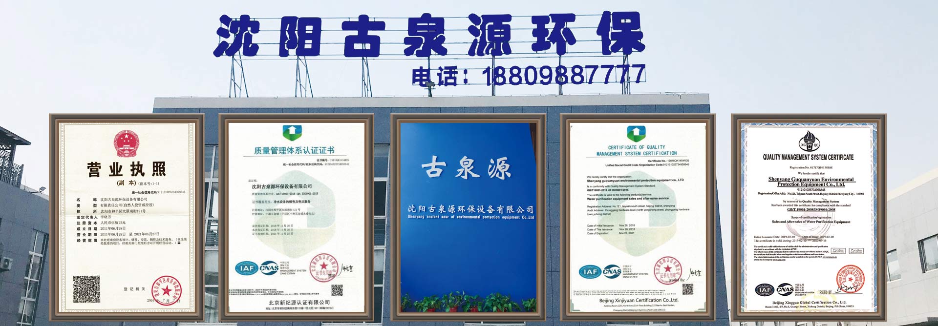 北京羅倫過濾技術(shù)集團有限公司